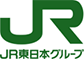 JR東日本グループ