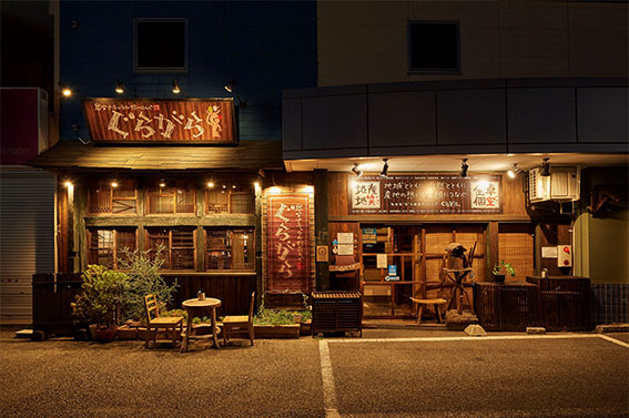 地産地笑＆個室ダイニング ぐらがら